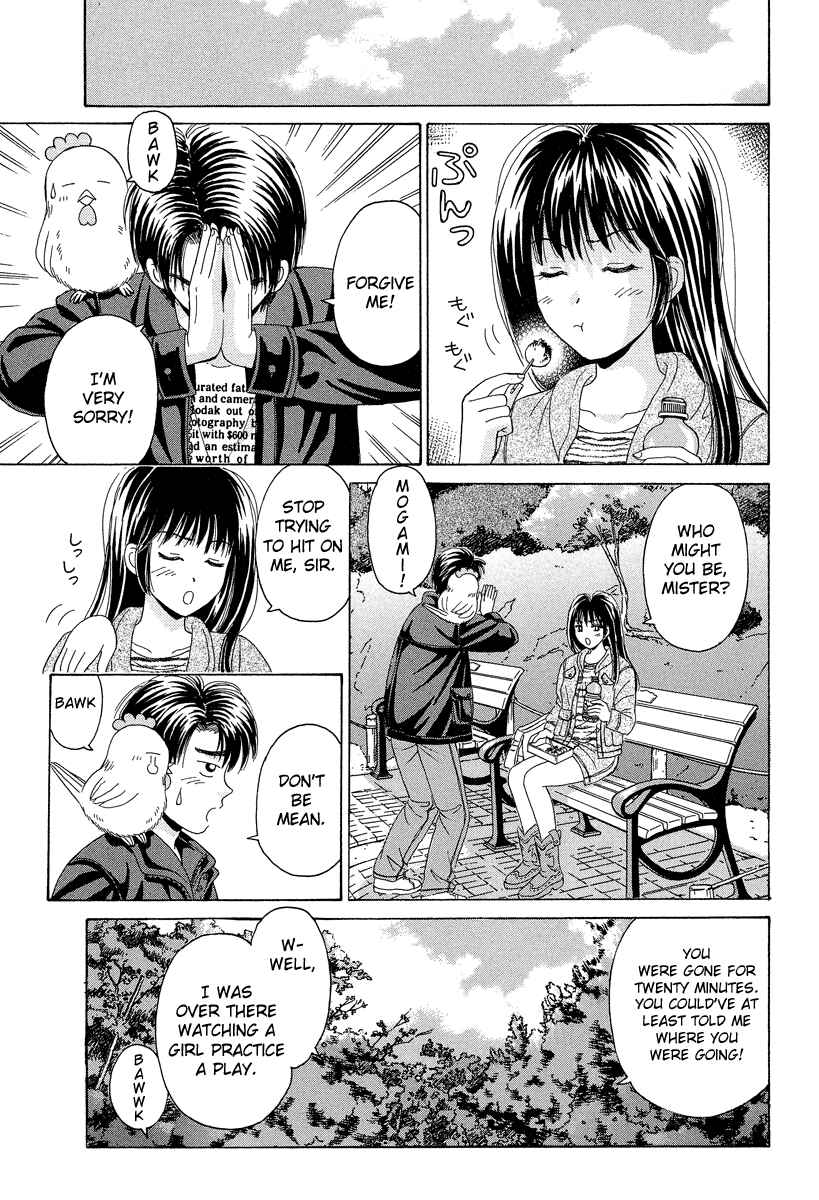 Page 20 Chapter 65 Open Sesame