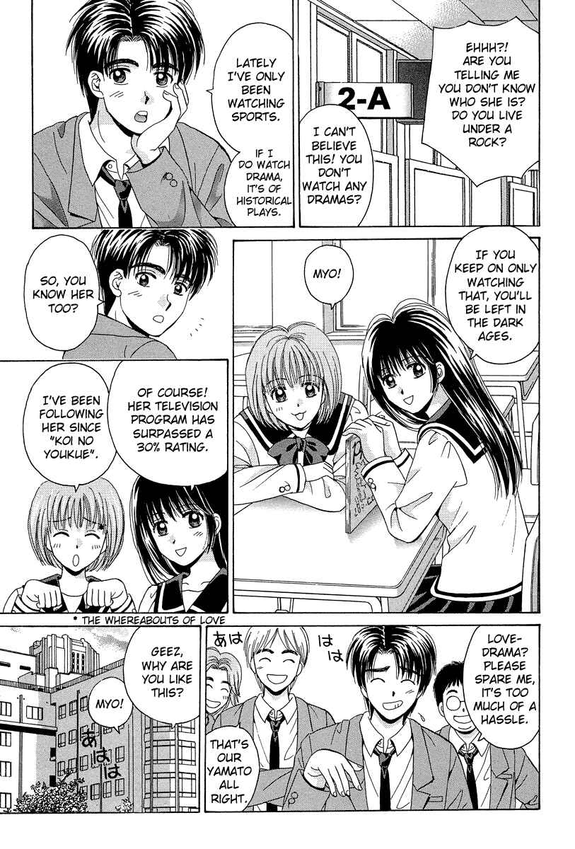 Page 3 Chapter 65 Open Sesame