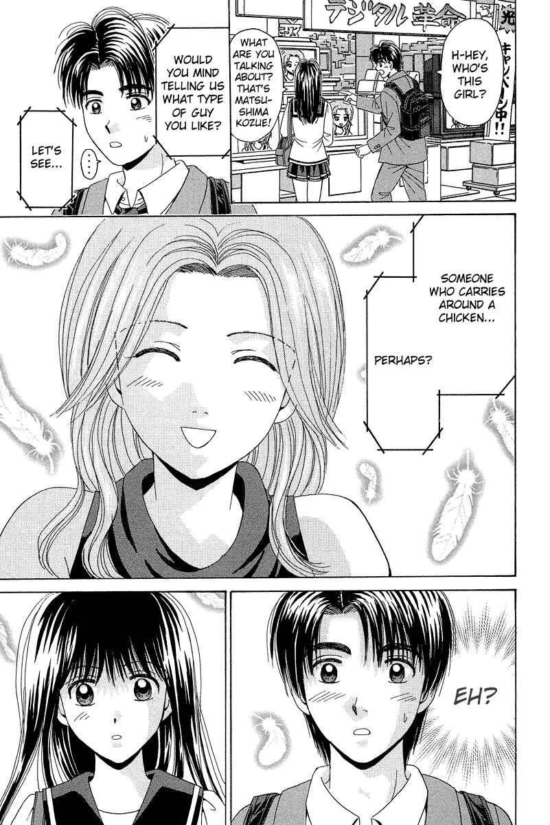 Page 34 Chapter 65 Open Sesame