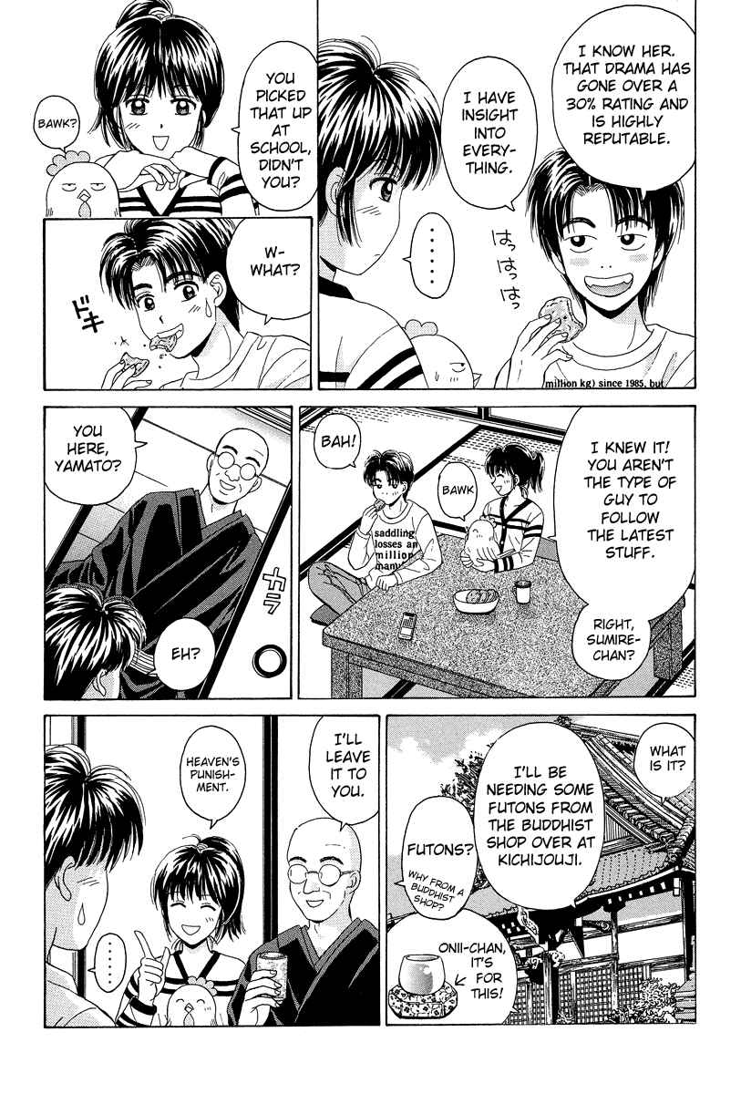 Page 5 Chapter 65 Open Sesame