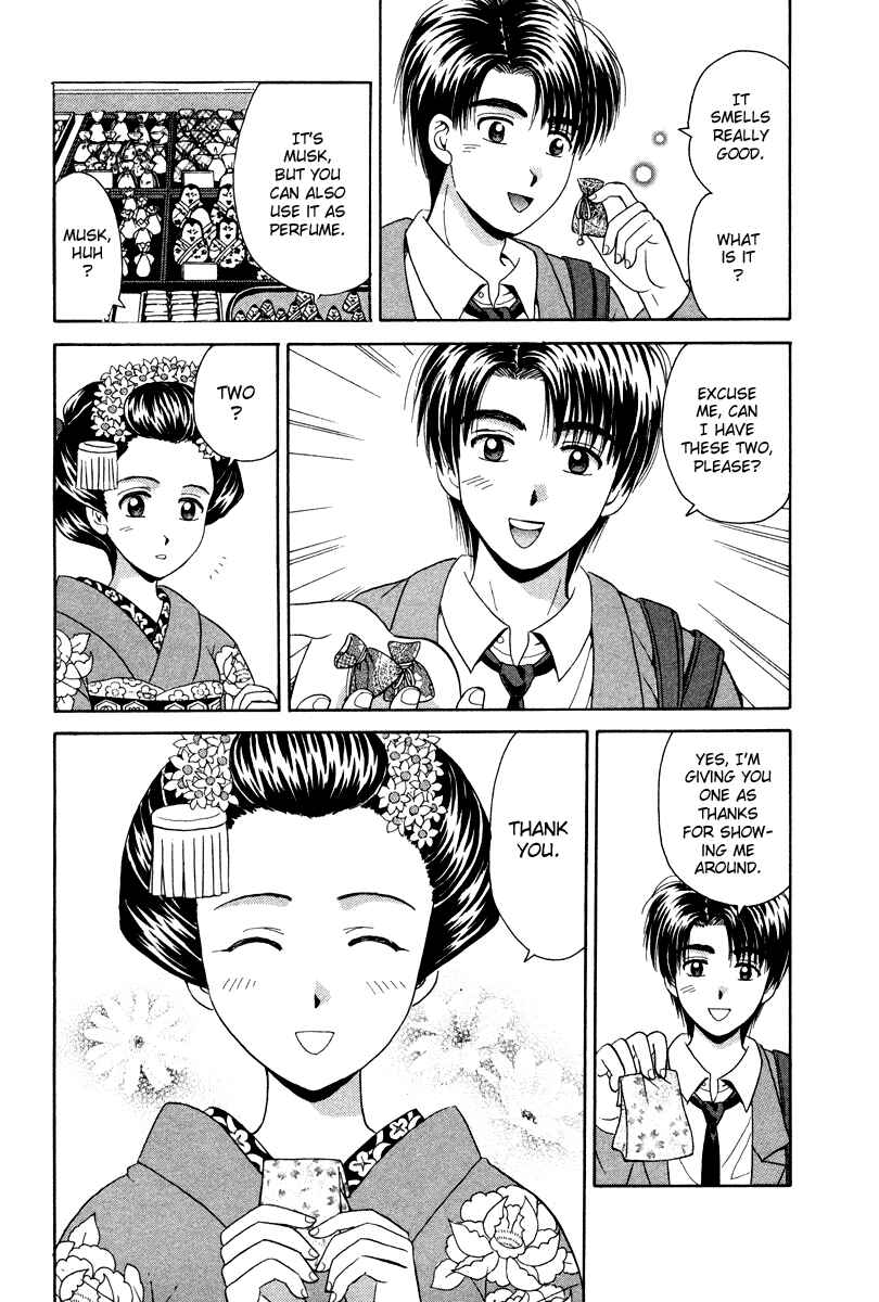 Page 18 Chapter 58 Open Sesame