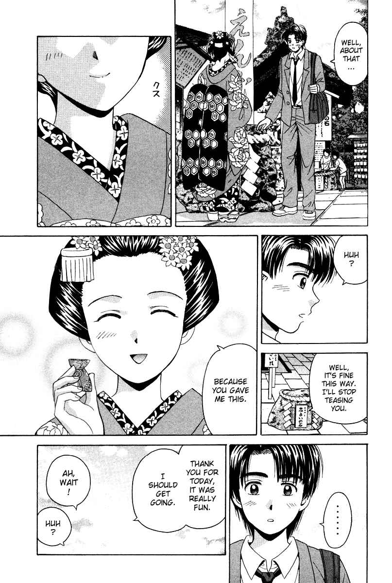 Page 27 Chapter 58 Open Sesame