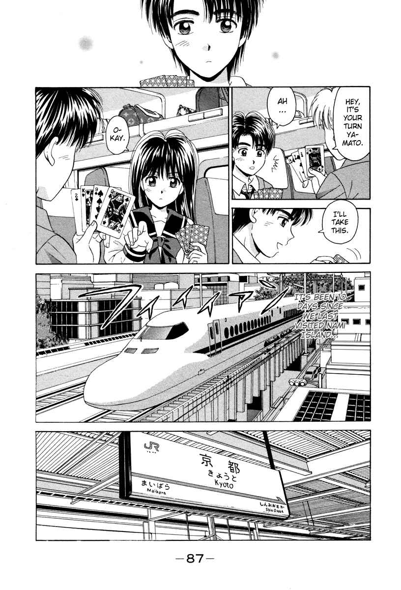 Page 5 Chapter 58 Open Sesame
