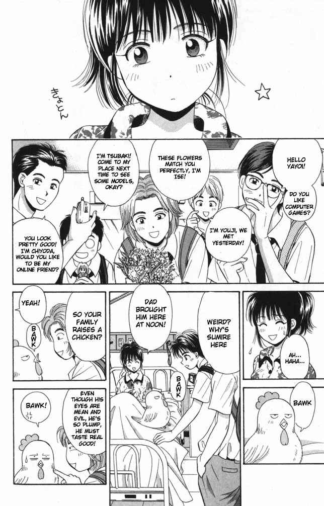Page 29 Chapter 13 Open Sesame