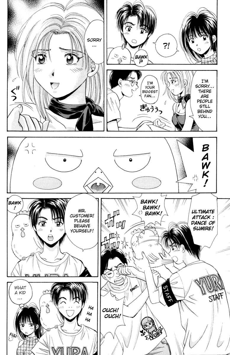 Page 11 Chapter 21 Open Sesame