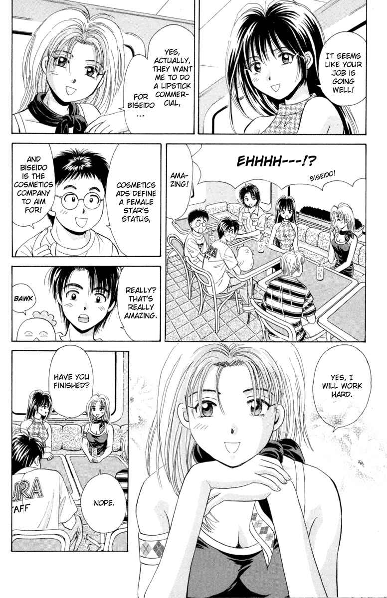 Page 13 Chapter 21 Open Sesame