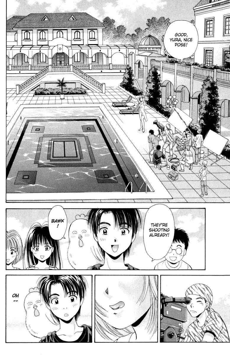 Page 17 Chapter 21 Open Sesame