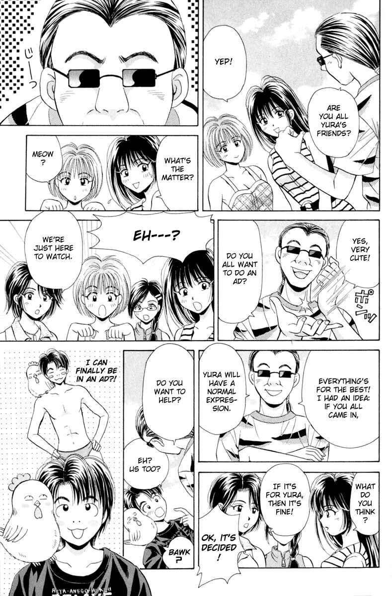 Page 20 Chapter 21 Open Sesame