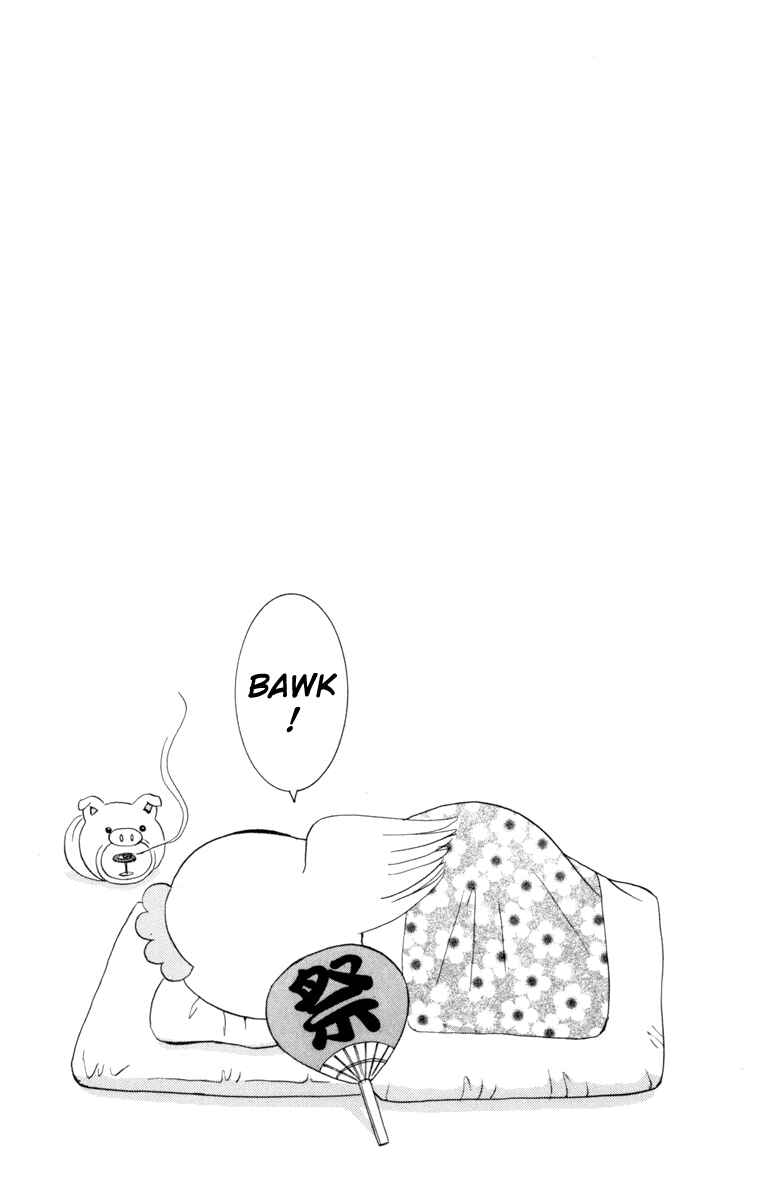 Page 3 Chapter 21 Open Sesame