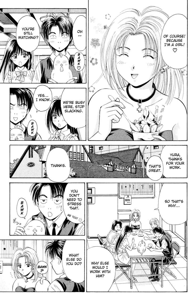 Page 6 Chapter 21 Open Sesame