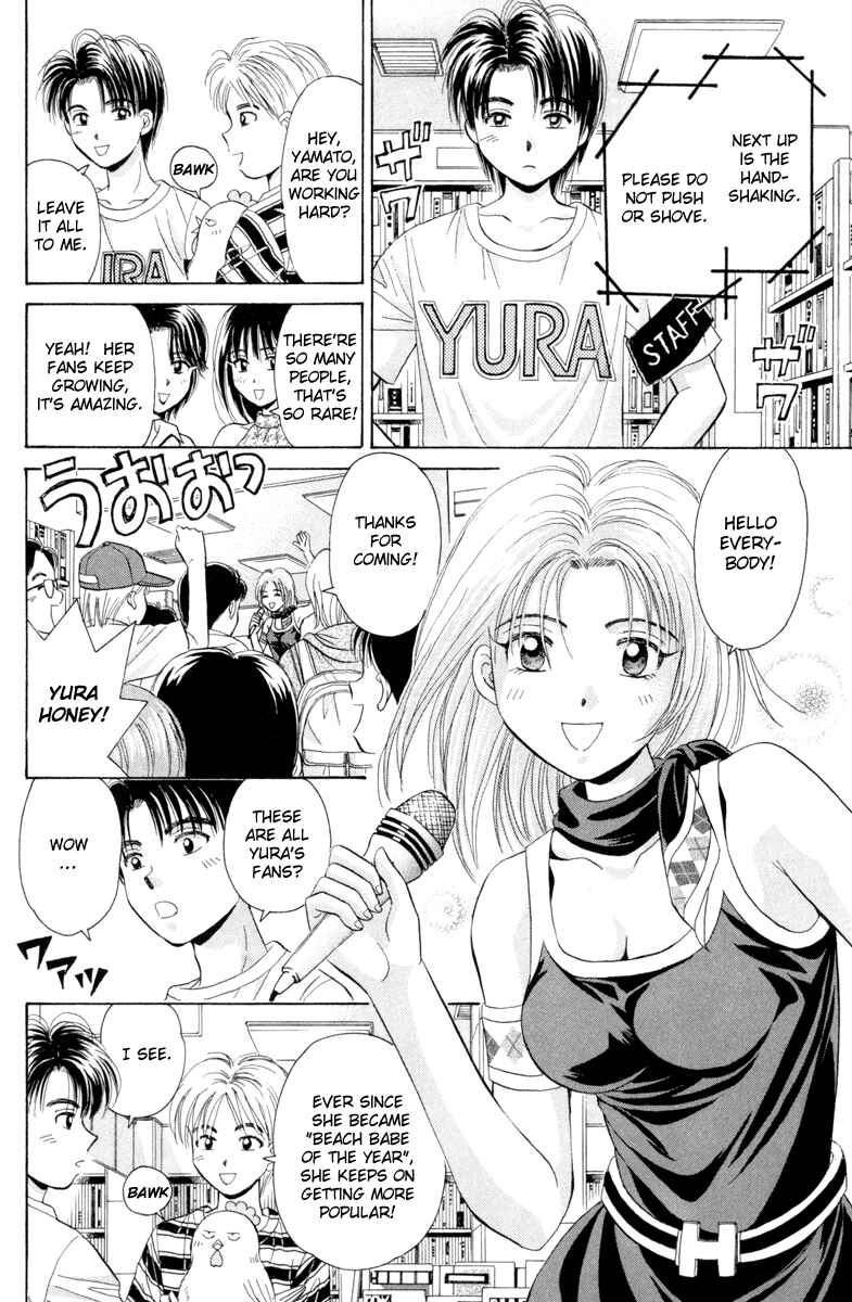 Page 9 Chapter 21 Open Sesame
