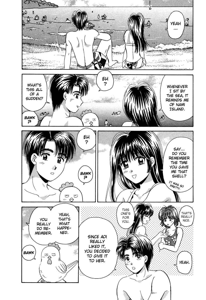 Page 25 Chapter 49 Open Sesame