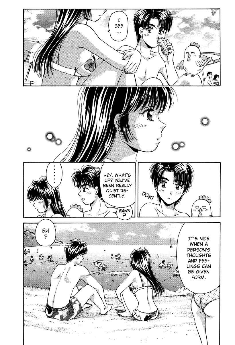 Page 27 Chapter 49 Open Sesame