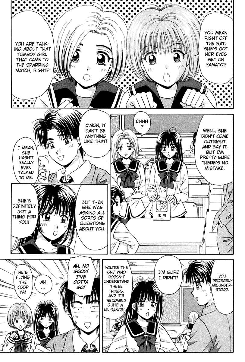 Page 19 Chapter 45 Open Sesame