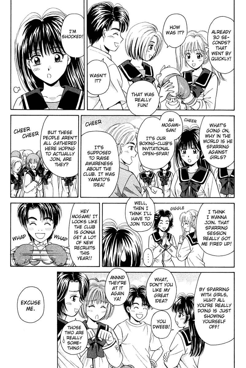 Page 6 Chapter 45 Open Sesame