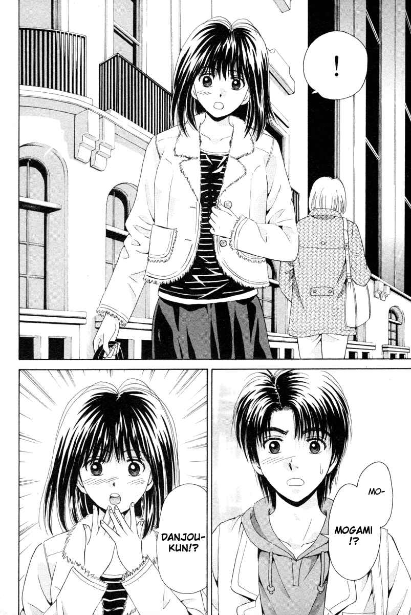 Page 10 Chapter 94 Open Sesame