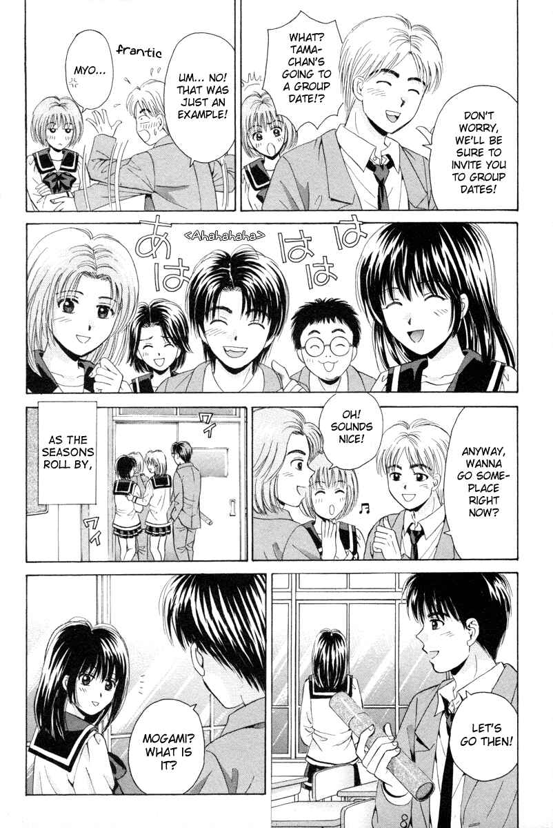 Page 24 Chapter 94 Open Sesame
