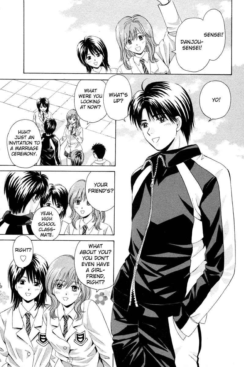 Page 29 Chapter 94 Open Sesame