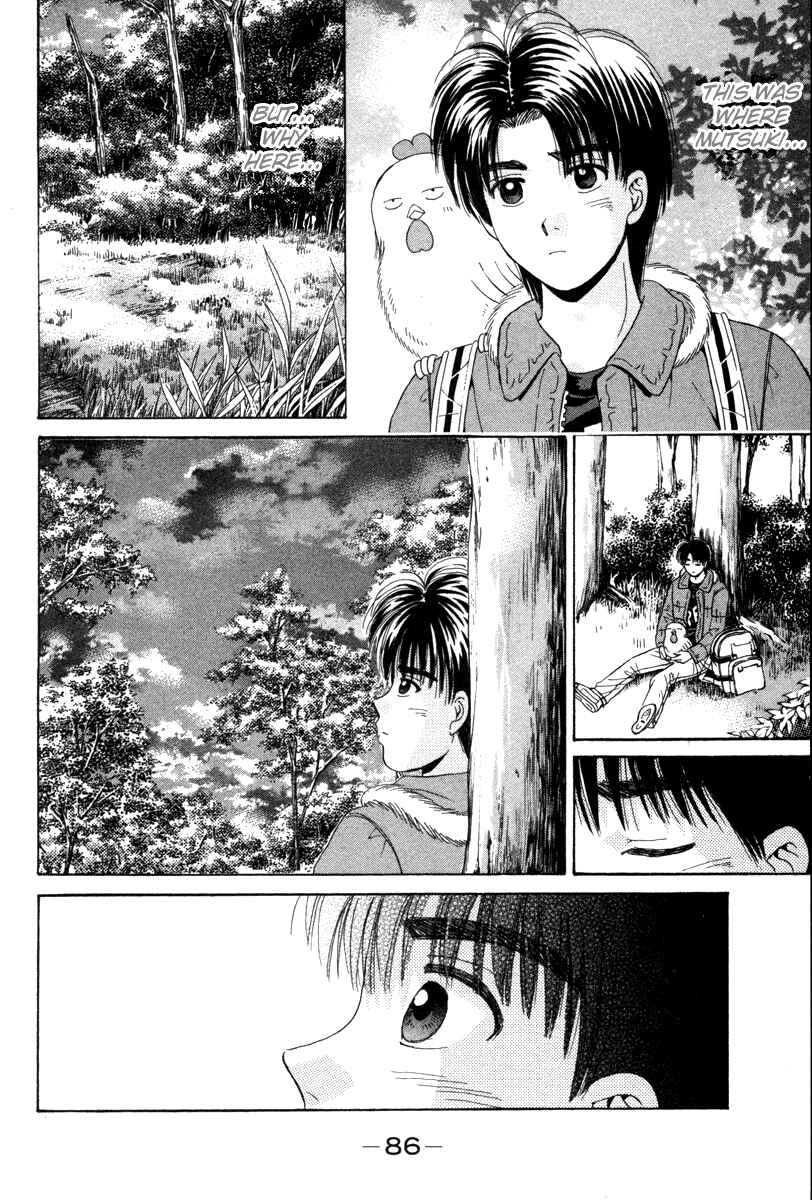 Page 10 Chapter 82 Open Sesame