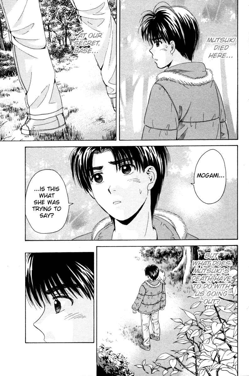 Page 13 Chapter 82 Open Sesame