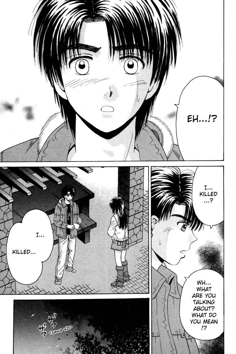 Page 25 Chapter 82 Open Sesame