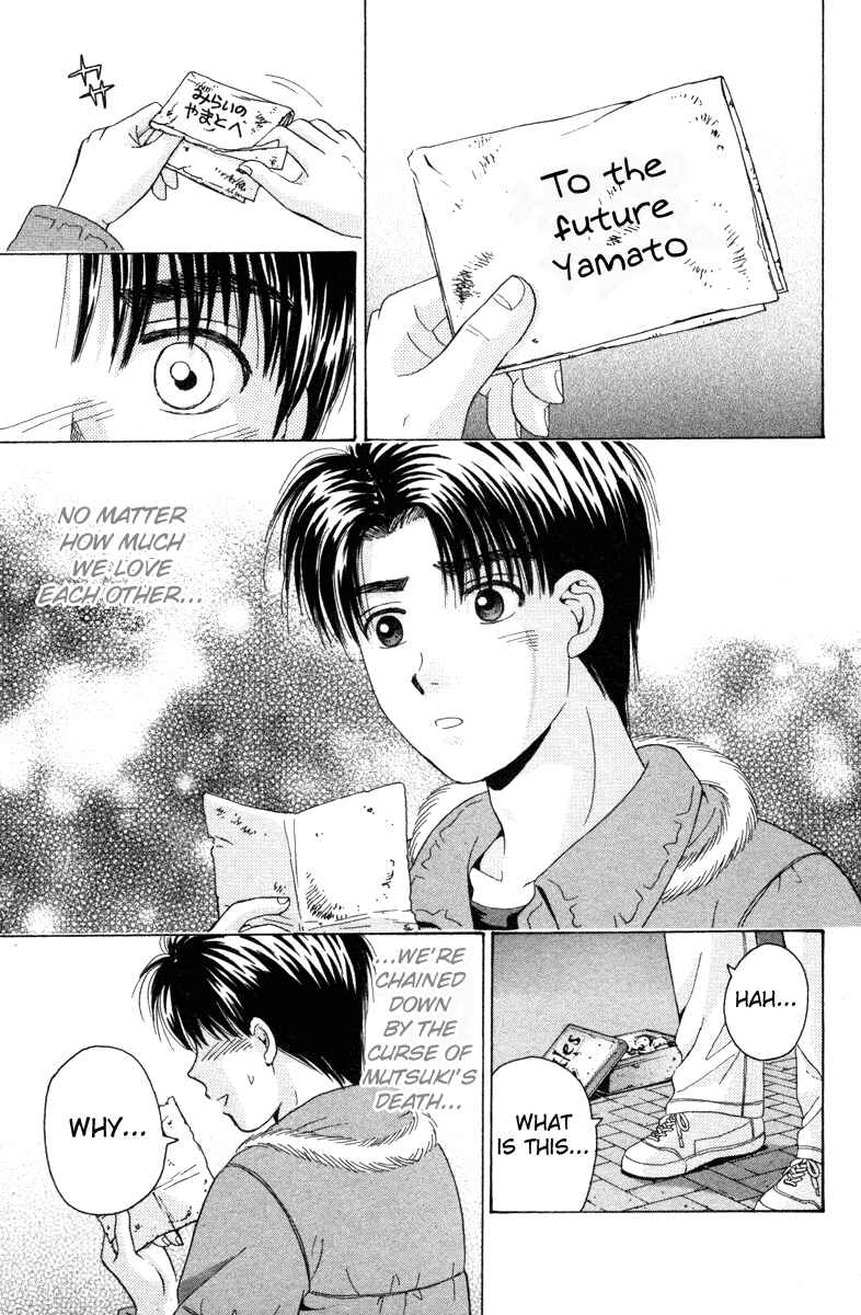 Page 34 Chapter 82 Open Sesame