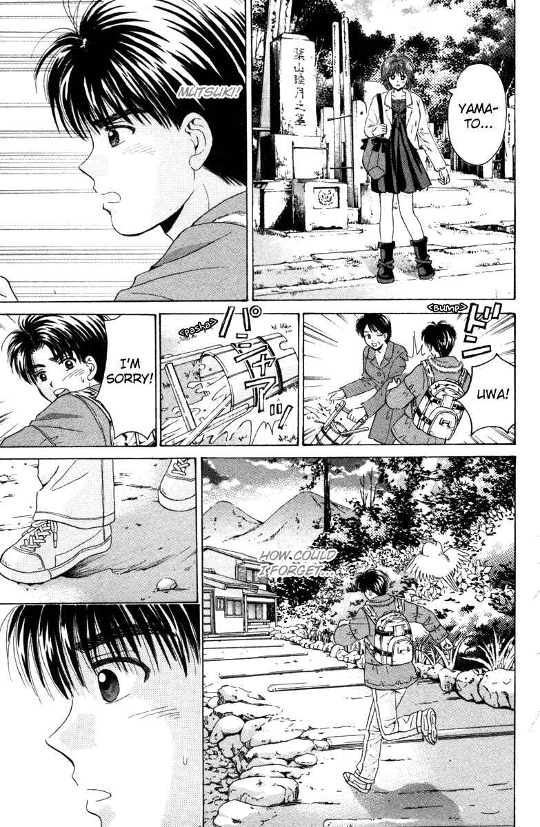 Page 7 Chapter 82 Open Sesame