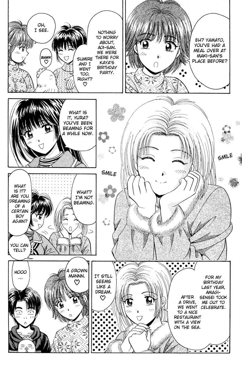 Page 15 Chapter 44 Open Sesame
