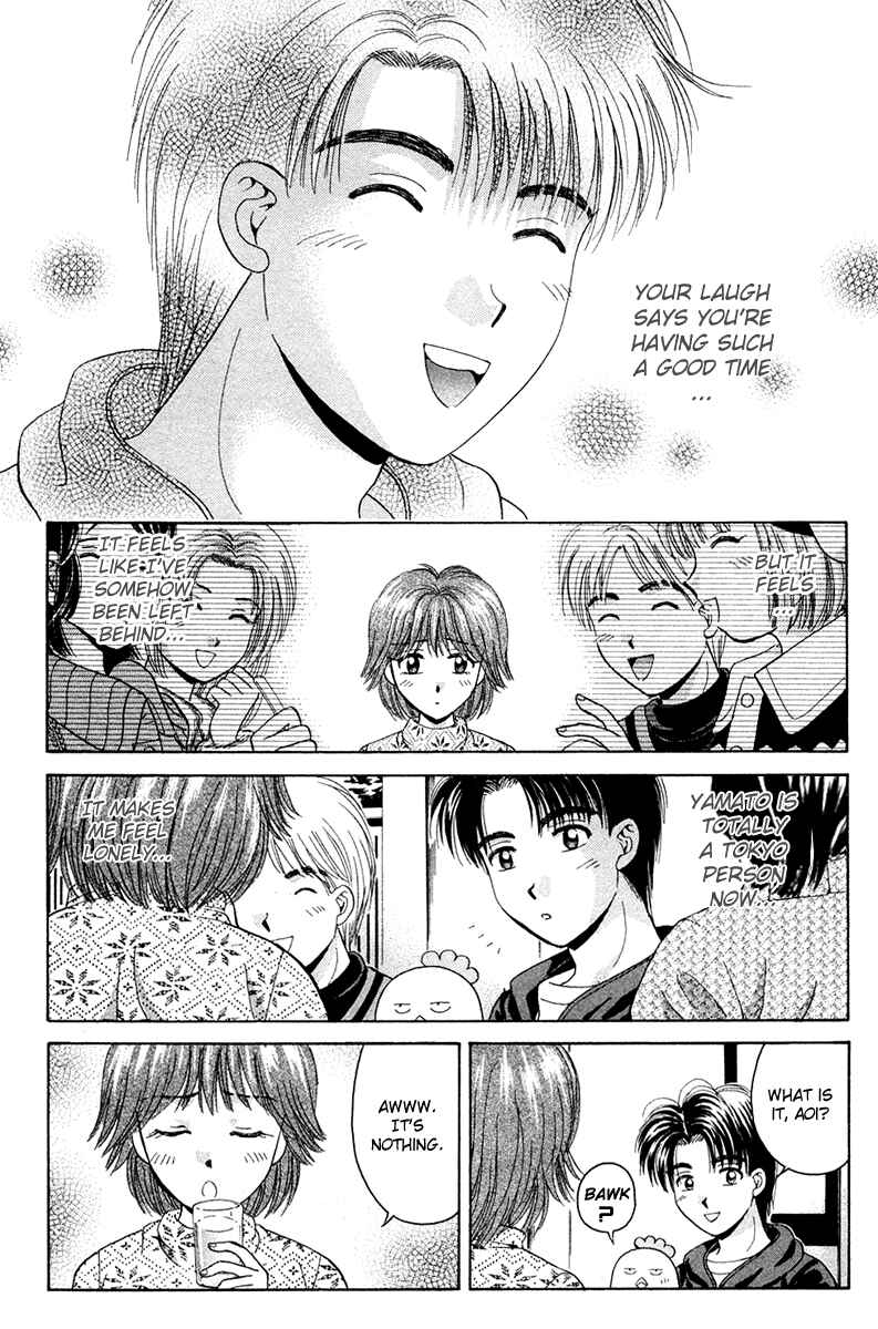 Page 19 Chapter 44 Open Sesame