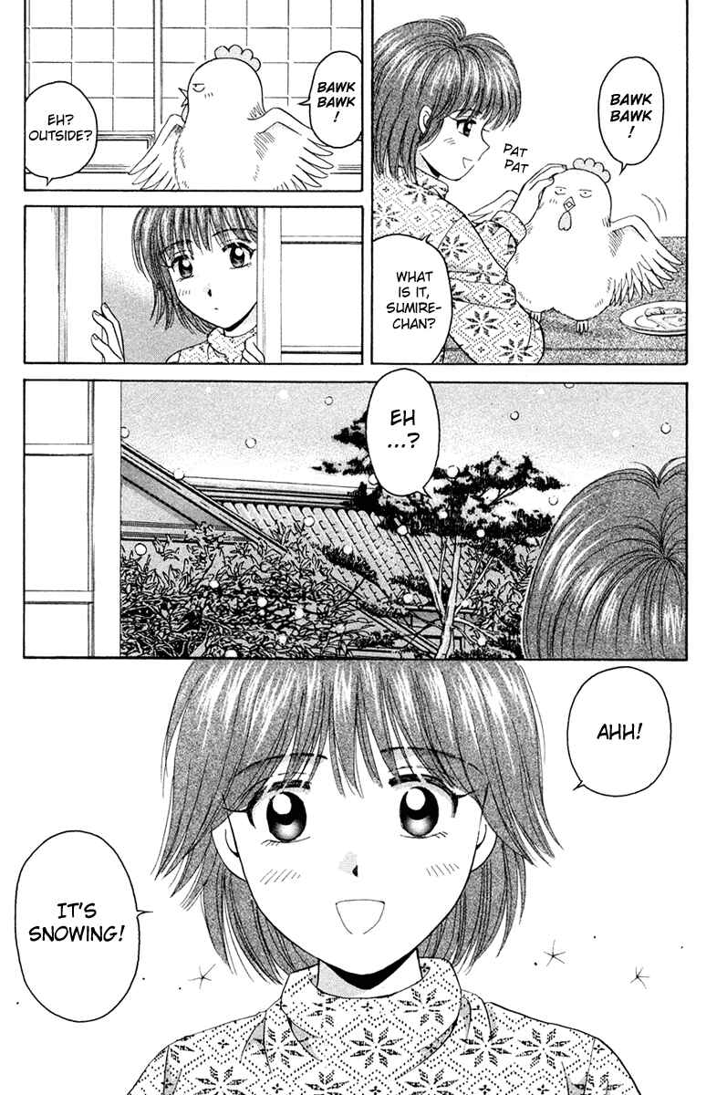 Page 21 Chapter 44 Open Sesame