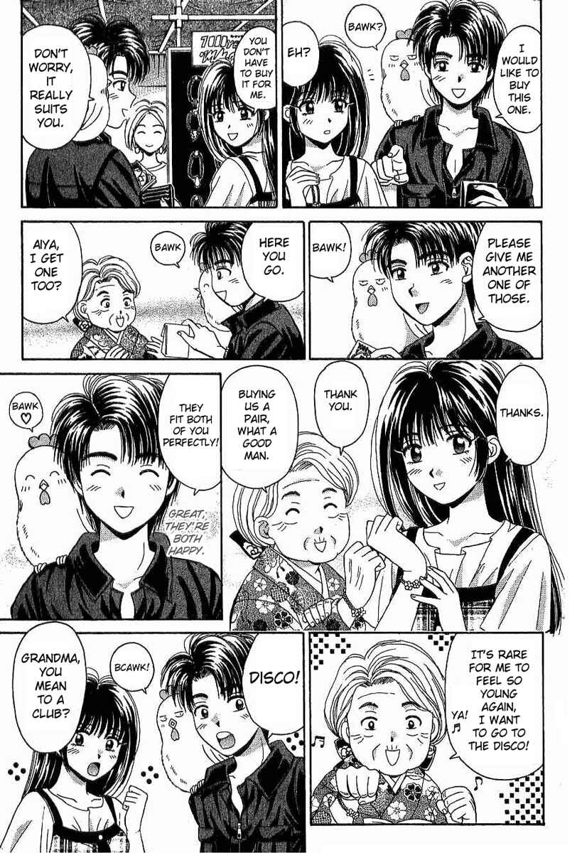 Page 22 Chapter 29 Open Sesame