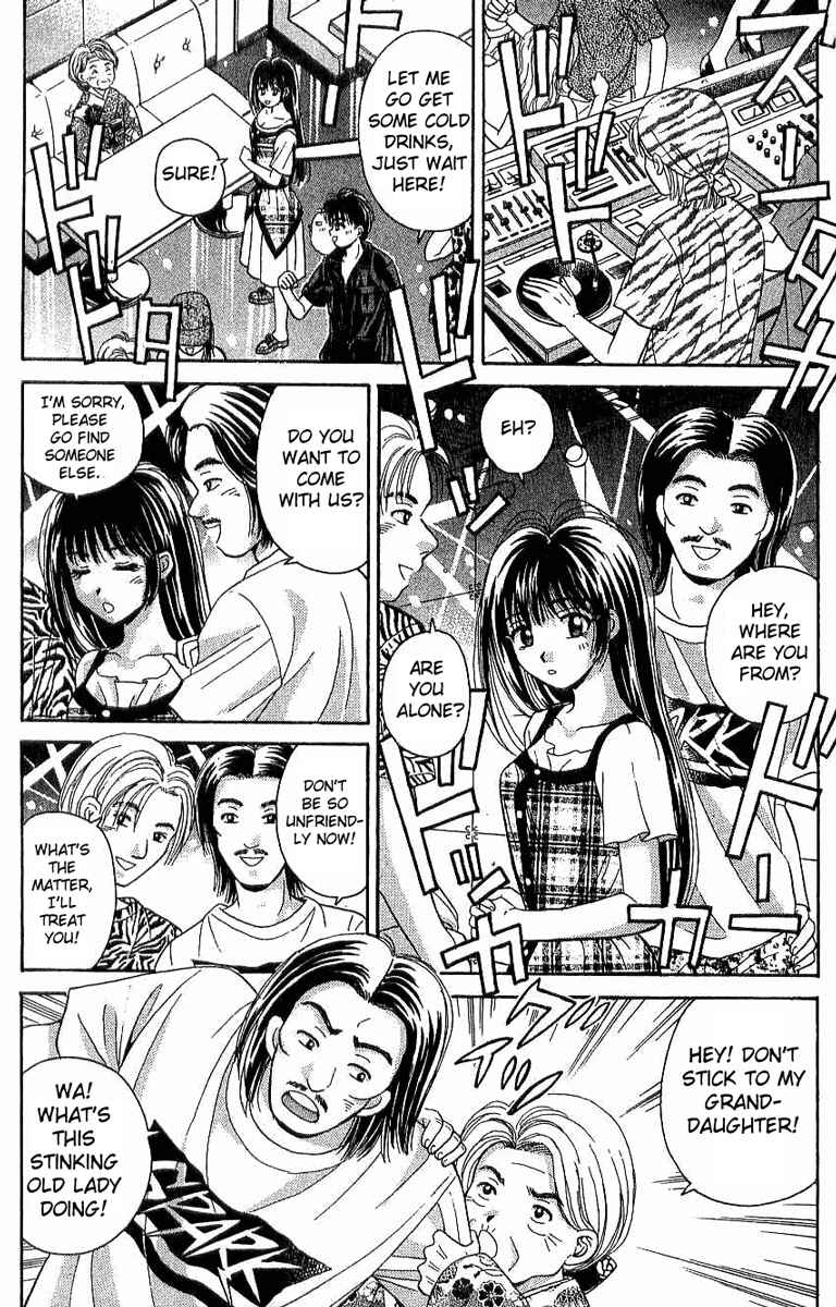 Page 26 Chapter 29 Open Sesame