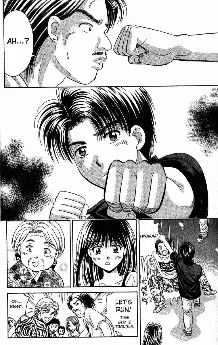 Page 29 Chapter 29 Open Sesame