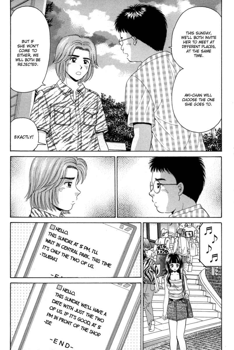 Page 30 Chapter 54 Open Sesame