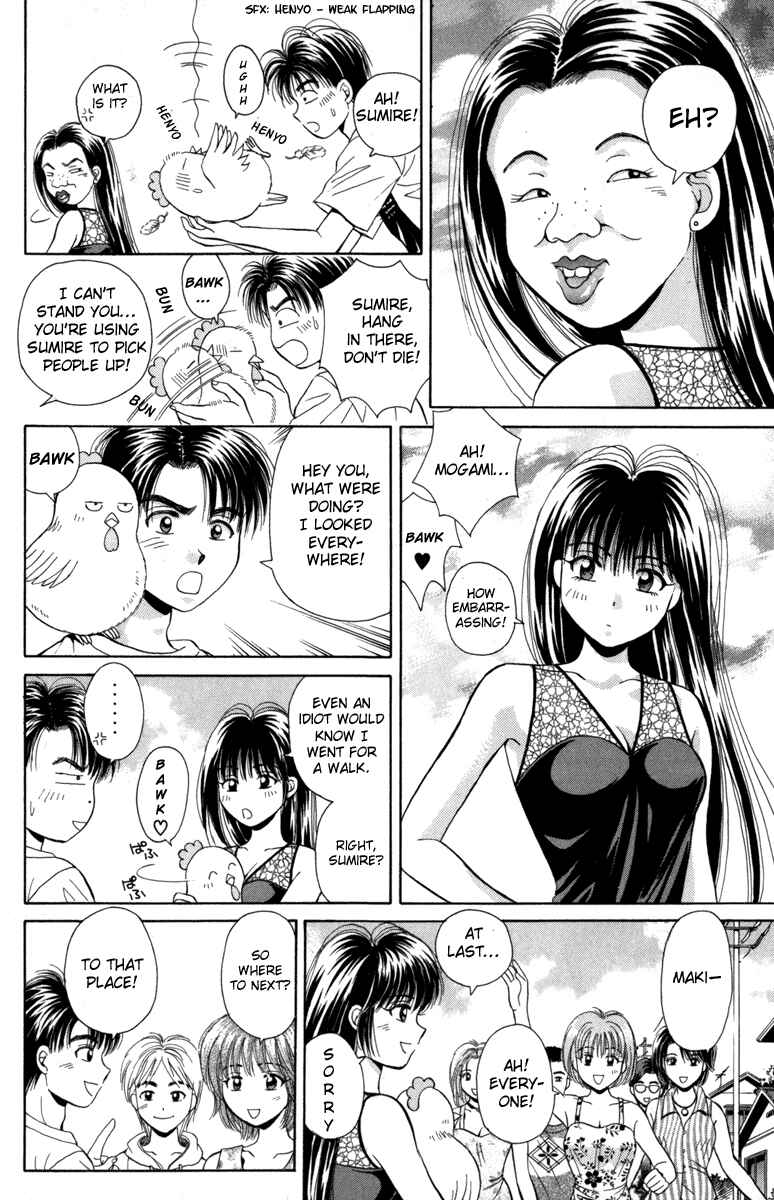 Page 15 Chapter 19 Open Sesame