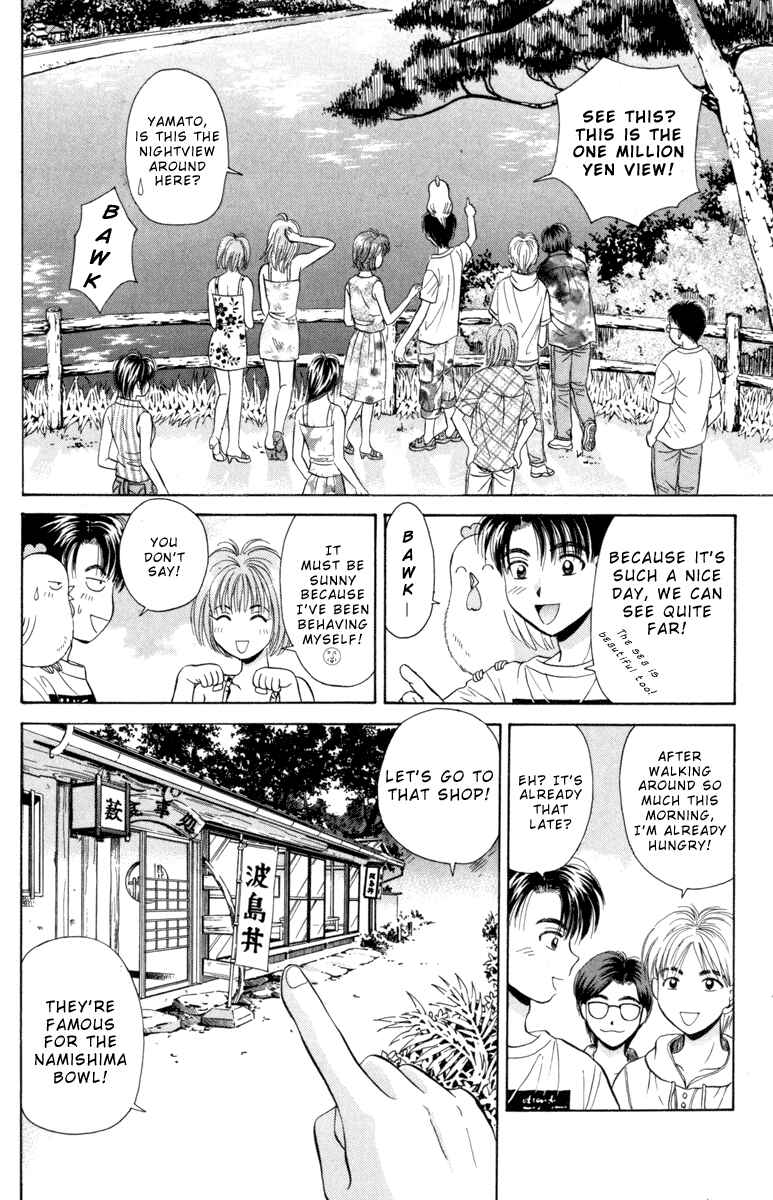 Page 7 Chapter 19 Open Sesame