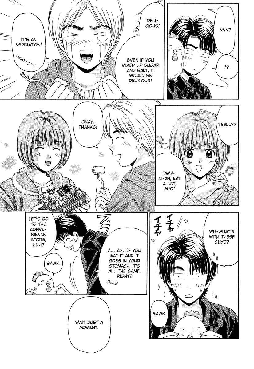 Page 24 Chapter 70 Open Sesame