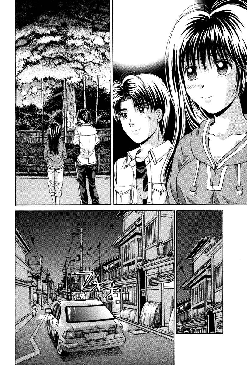 Page 34 Chapter 59 Open Sesame