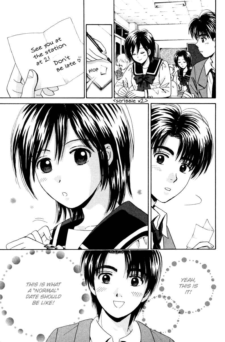 Page 11 Chapter 88 Open Sesame
