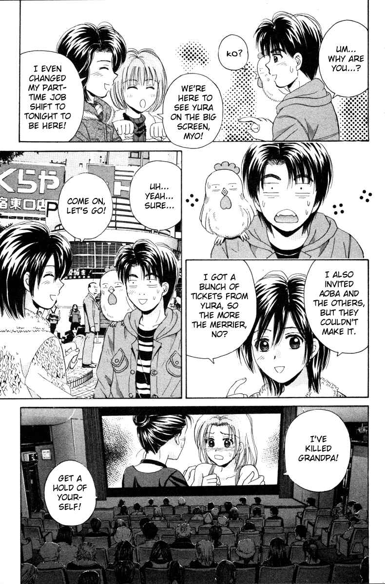 Page 13 Chapter 88 Open Sesame