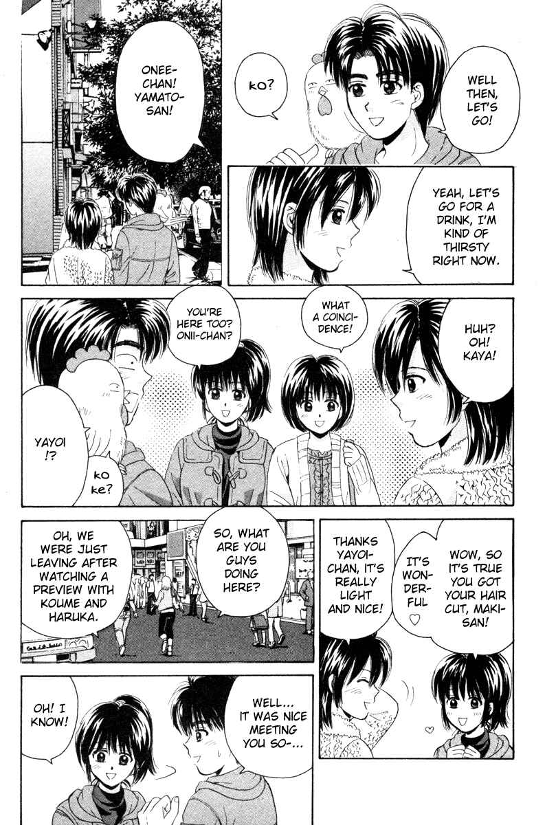 Page 16 Chapter 88 Open Sesame