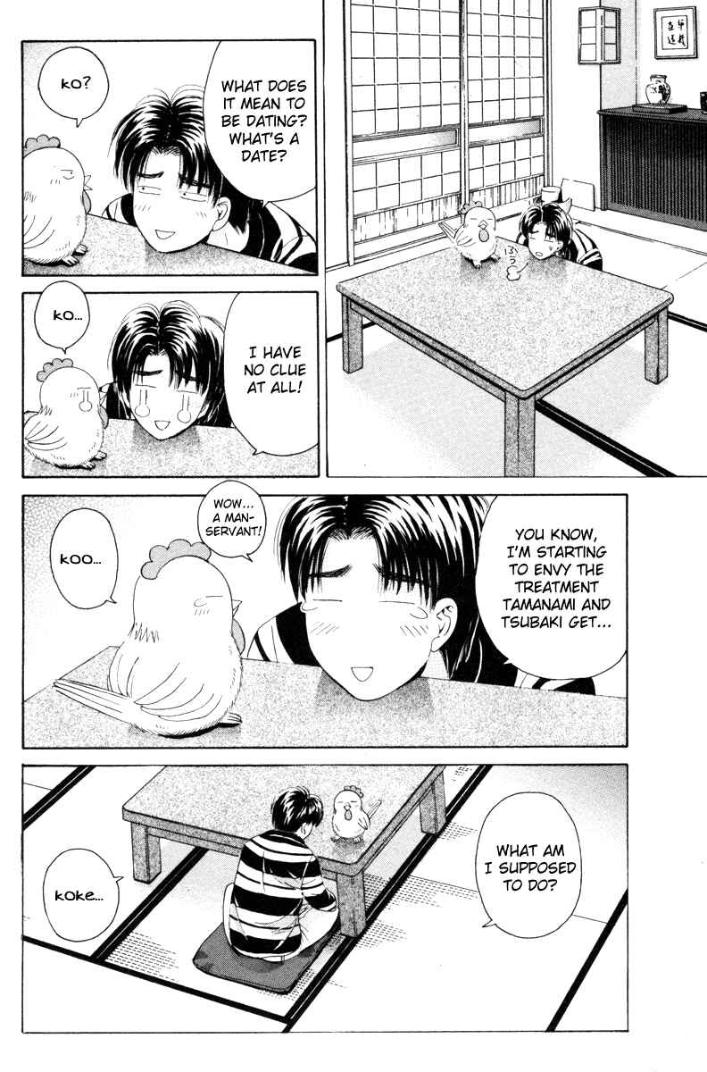 Page 18 Chapter 88 Open Sesame