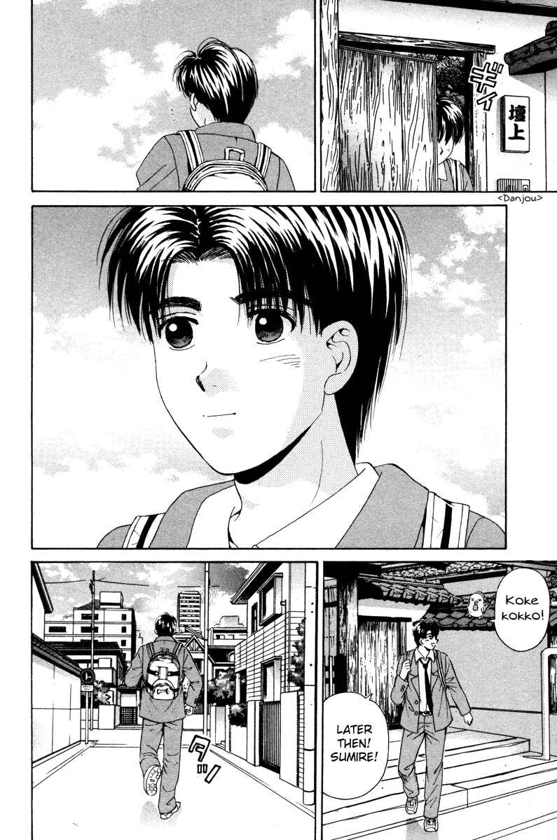 Page 2 Chapter 88 Open Sesame