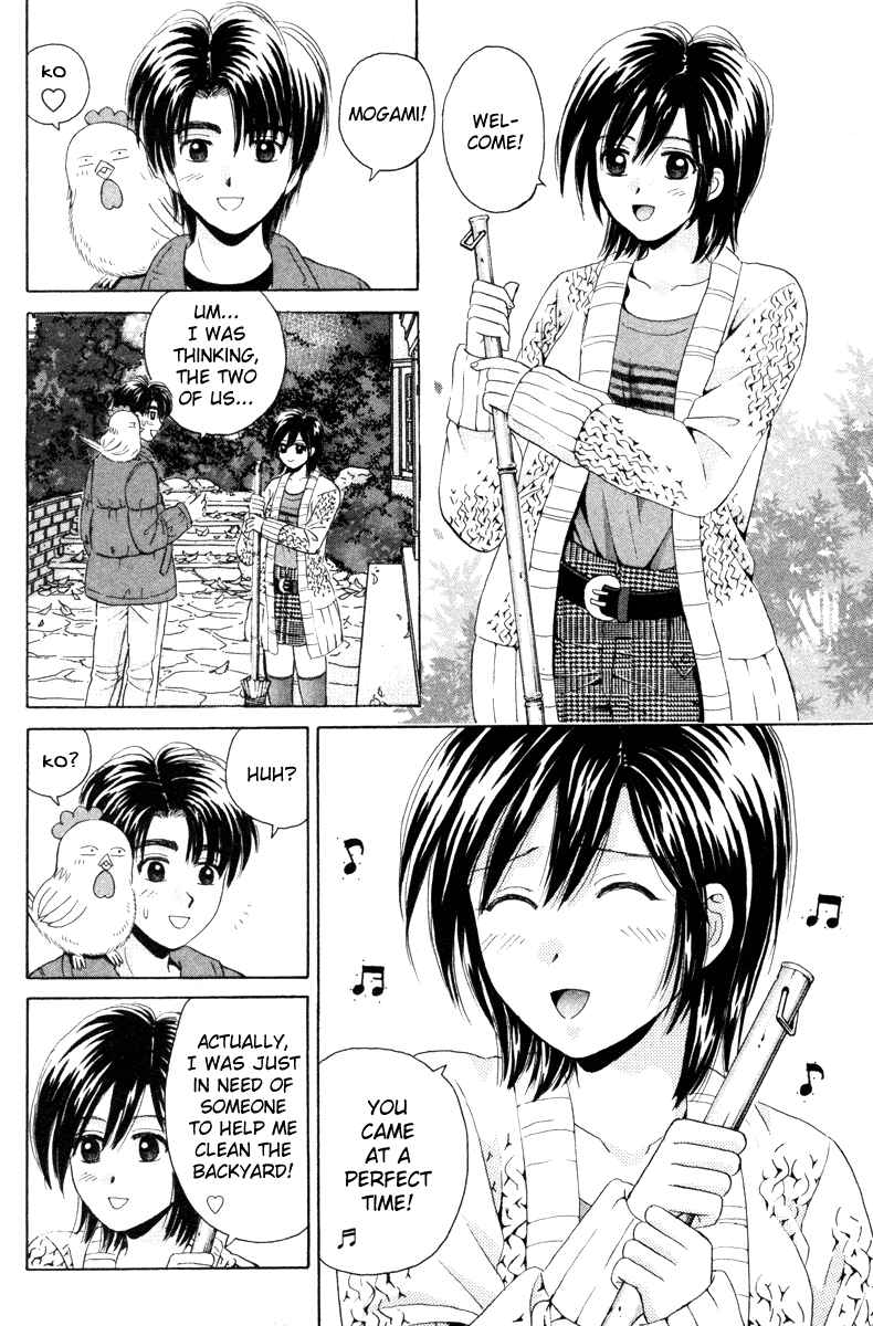 Page 20 Chapter 88 Open Sesame