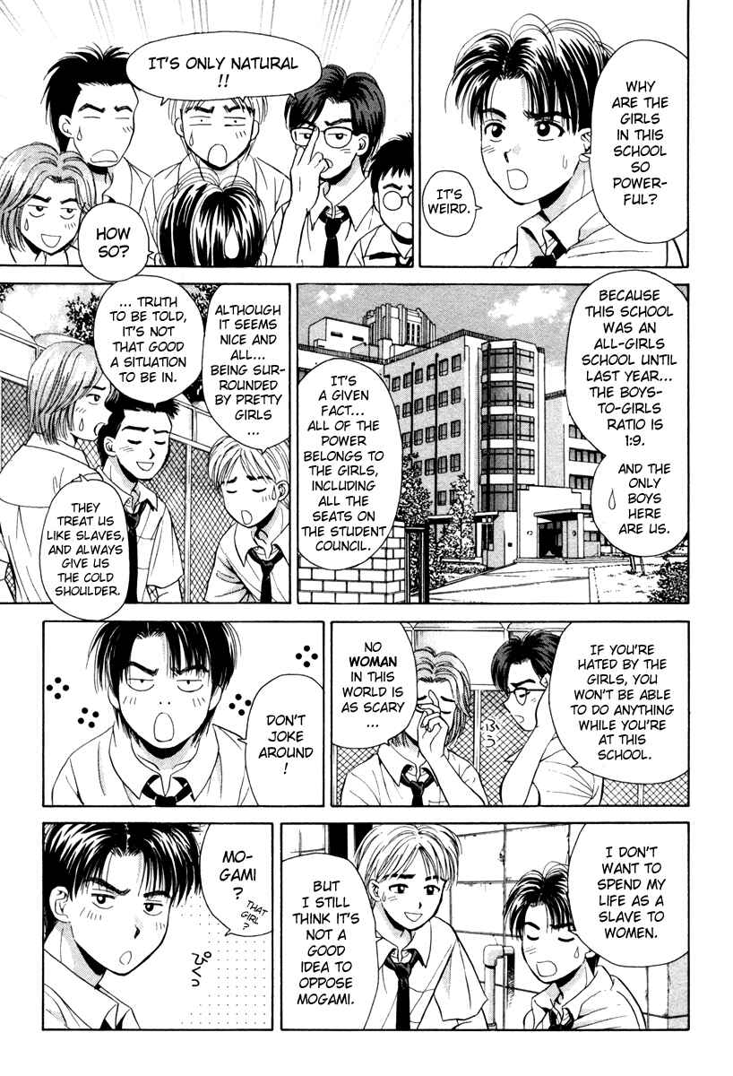 Page 10 Chapter 55.5 Open Sesame