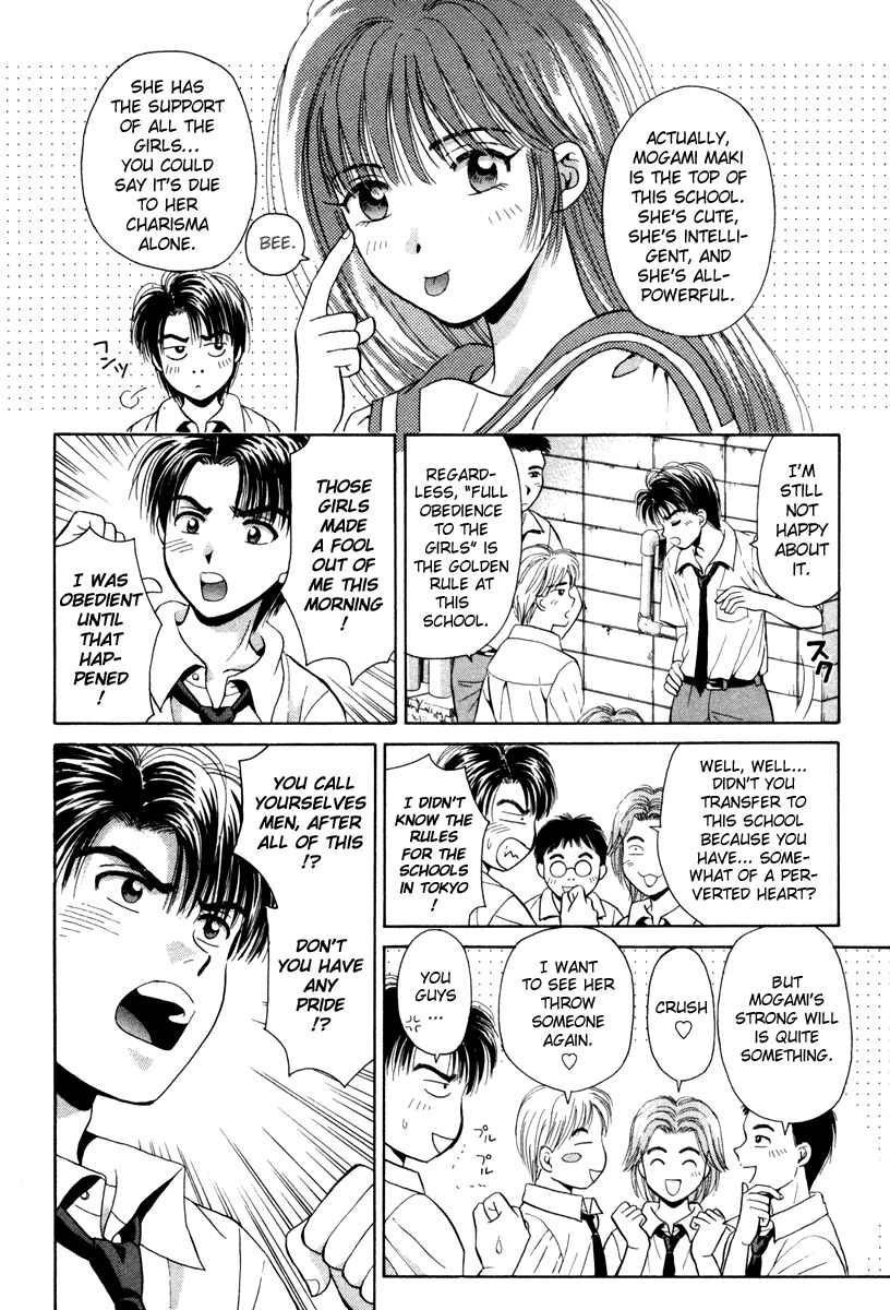 Page 11 Chapter 55.5 Open Sesame
