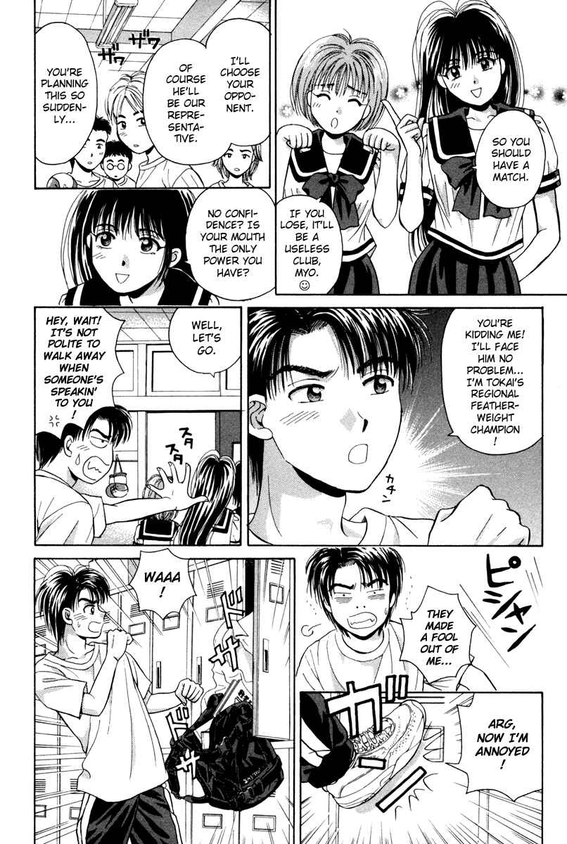 Page 22 Chapter 55.5 Open Sesame