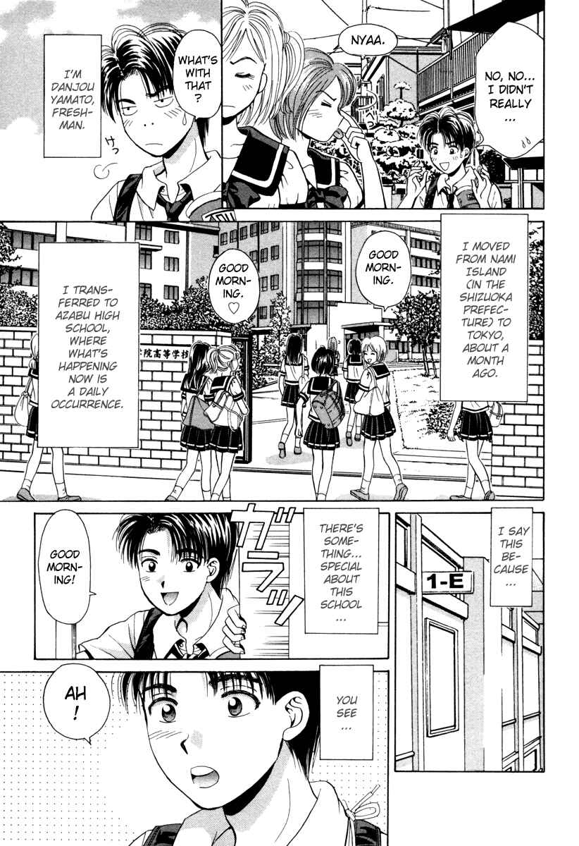 Page 3 Chapter 55.5 Open Sesame