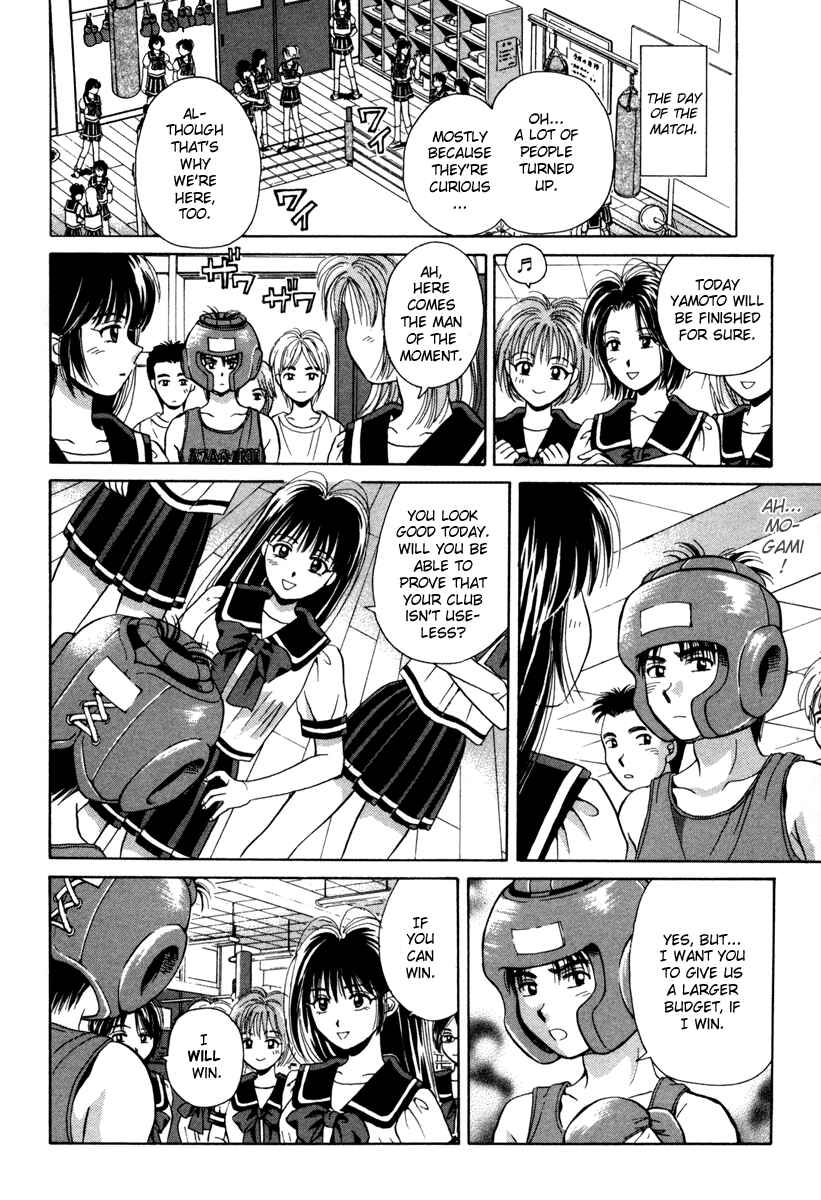 Page 34 Chapter 55.5 Open Sesame