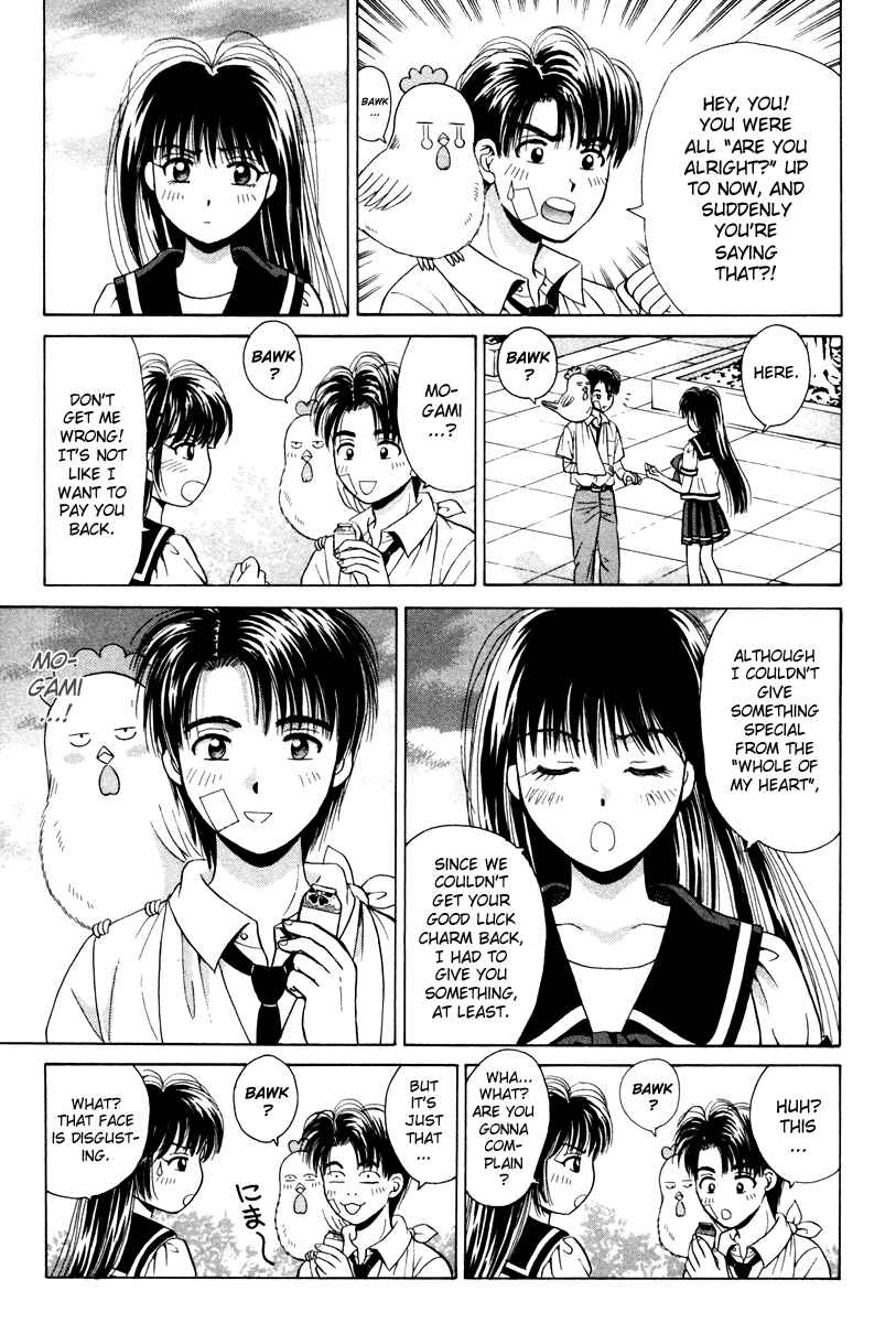 Page 48 Chapter 55.5 Open Sesame
